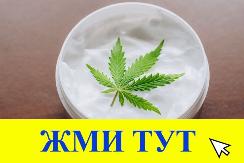 Купить наркотики в Малой Вишере